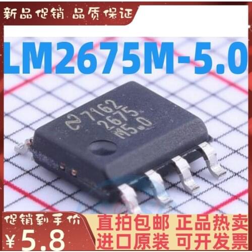 Free shipping LM2675M-5.0 LM2675 SOP-8 10PCS