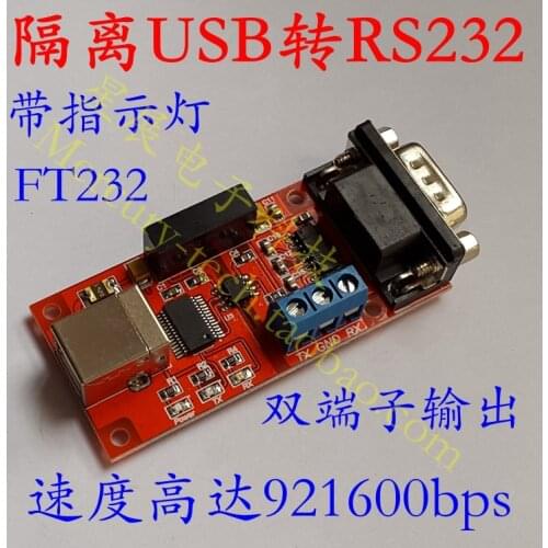 Magnetic Isolation USB to RS232 Serial Port FT232/485 TTL Industrial Level Conversion Replaces Photoelectric Isolation