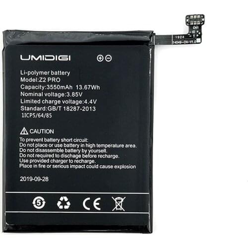 PAZMU Z2 Pro