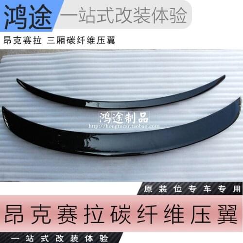 Fit for MAZDA 3 AXELA Carbon fiber spoiler