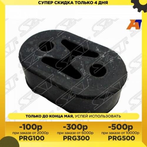 Sat Car Holders