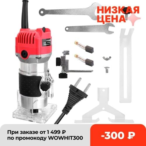220V 800W Electric Trimmer Handheld Laminate Edge Trimmer Collet Wood Router Woodworking Milling Engraving Slotting Machine