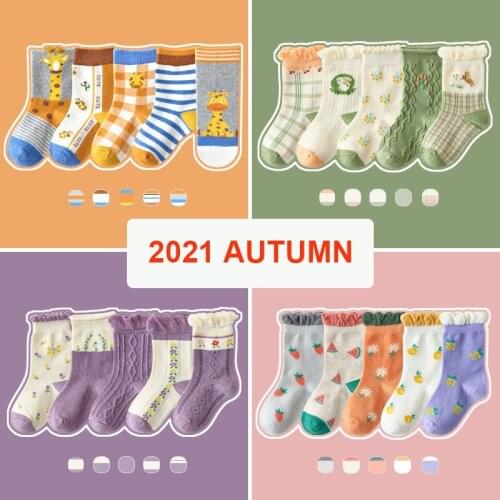 Childrens Cartoon Cotton Socks