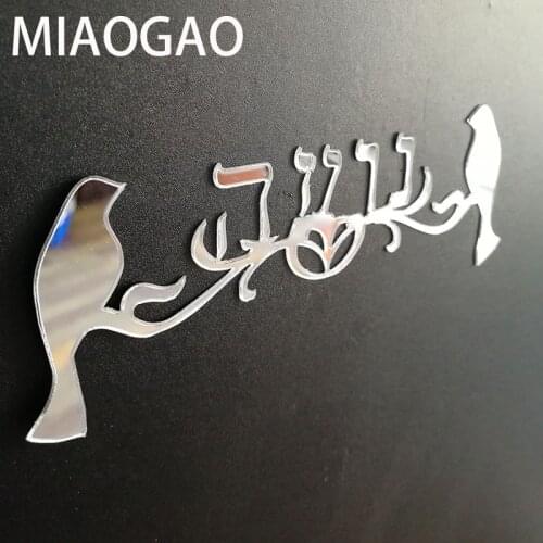 Hebrew Door Sign Sticker Custom Acrylic Mirror Wall Stickers With Birds Self-adhesive Glue Israel Doorplate Personalized Name