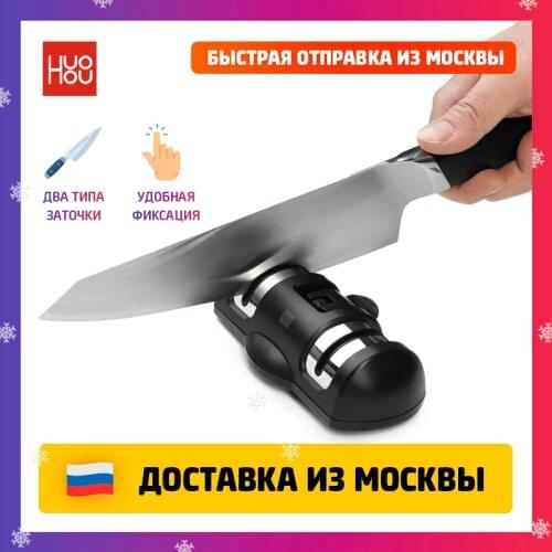 Xiaomi Sharpeners For Ceramic Knives