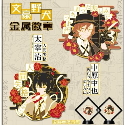 CoSmile Bungo Stray Dogs Ryunosuke Akutagawa Dazai Doll figure metal badge brooch pins rare cute Cosplay Limited Gift C
