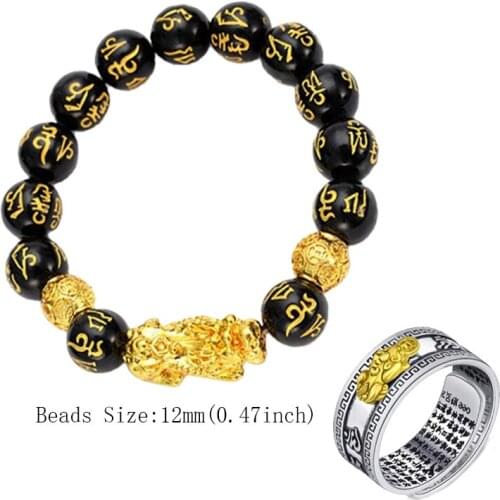 Pixiu Chinese Feng Shui Amulet Wealth and Lucky Open Bracelets Unisex Tibetan Buddhism Ring Jewelry