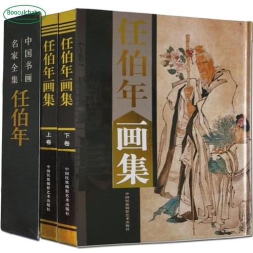 Ren Bonian Chinese Calligraphy Masters Paintings Linyi Template / Flowers and Birds Peony Figure drawing
