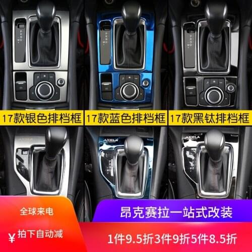 Stainless steel Car Decoration Glitter Central Glass Holder Decorative Frame For Mazda 3 Axela 20152016 Car Styling