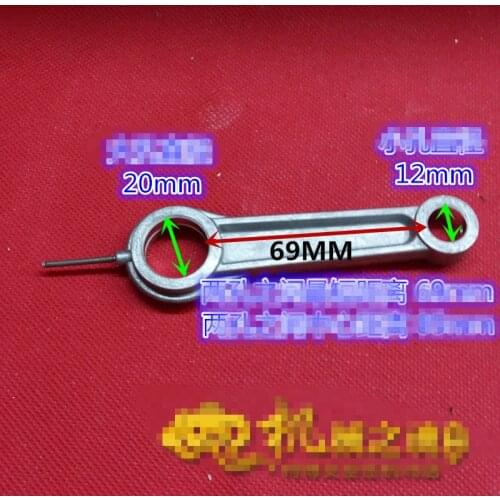 Aluminum Alloy Air Compressor Piston Connecting Rod 12mm x 20mm x 69mm