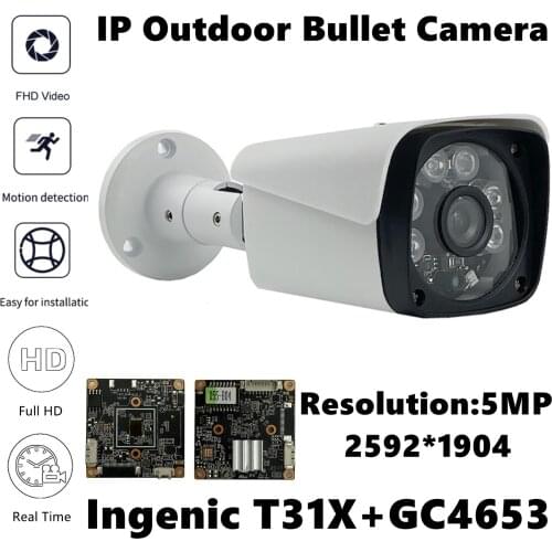 T31X+GC4653 IP Outdoor Metal Bullet Camera IP66 5MP 2592*1904 H.265 Infrared IRC NightVision Onvif Motion Detection Radiator
