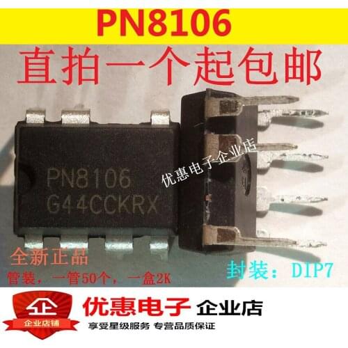 10PCS New original exchange conversion chip PN8106 DIP7 7 feet