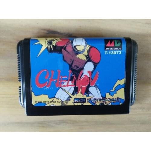 MD Game : CHELNOV ( Japan Version!! )