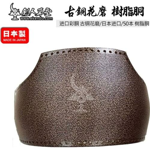 IKENDO.NET-KHJSP-003ST EMBO- Bronze flower mill - kendo bogu parts do japanese kendo armour professional kendo do leadtime 60 da