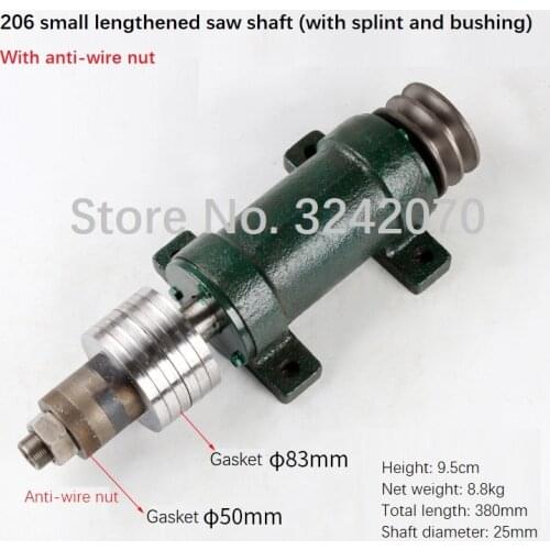 NSE 206 woodworking lengthened saw shaft seat table