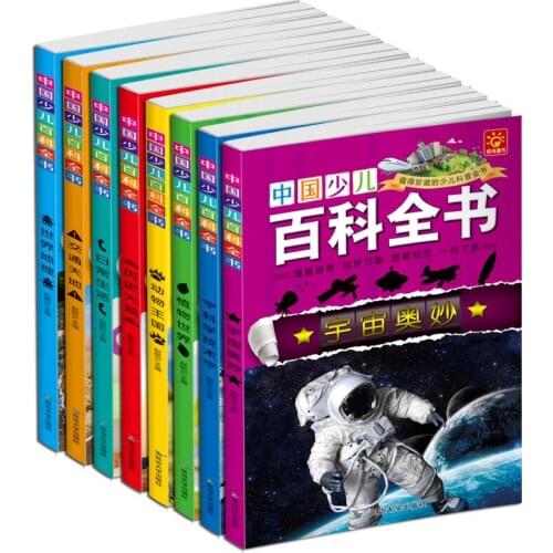 8pcs /set classical Encyclopedia book nature science Chinese history books Children teens reading book pinyin story