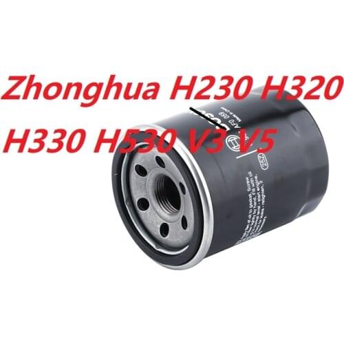 Auto car engine oil filter for Brilliance auto zhonghua BM15LC 4G93 4G63 V3 V5 H230 H320 H330 H530 automobile vehicle cleaner