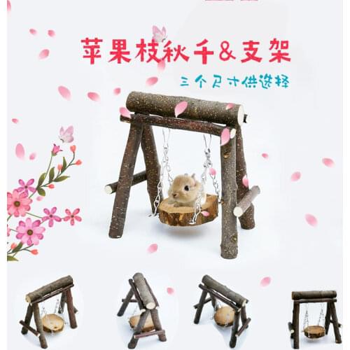 Hamster golden silk bear toy Apple swing hamster dragon cat squirrel bird supplies pet molar tools hamster snacks
