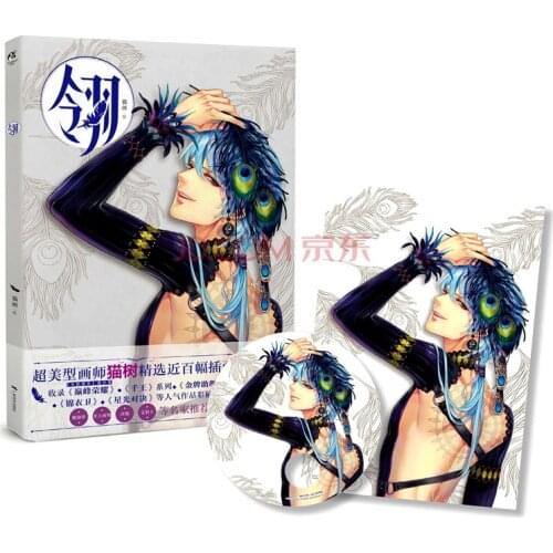 Manga Comic Painting Cartton Book of Ling