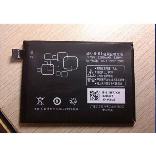 ALLCCX battery mobile battery BK-B-61 for BBK vivo Y19t Y17t with good quality and best price