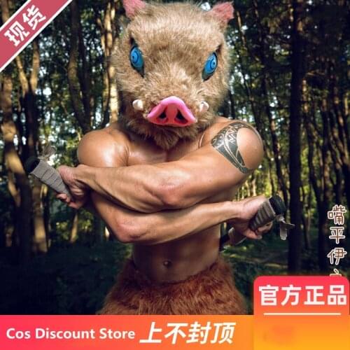 Anime Demon Slayer Cosplay Hashibira Lnosuke Ghost Killing Team Swordsman Prop Pig Head Cover 2021 New