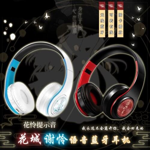 Anime Tian Guan Ci Fu Hua Cheng Xie Lian Wireless Bluetooth Headset Fashion Head Mounted Foldable Headphones Cosplay Gift