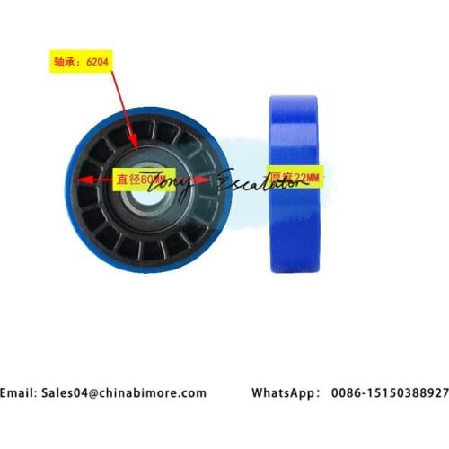 LG-SIGMA PARTS Escalator Step Roller 80mm 80*22*6204