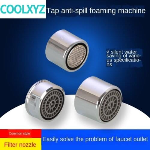 Kitchen dish basin faucet bubbler accessories splash-proof toilet basin filter mouth core net mouth spout