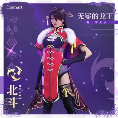 Anime Genshin Impact Beidou Game Suit Uniform Bei Dou Cosplay Costume Halloween Party Outfit For Women New