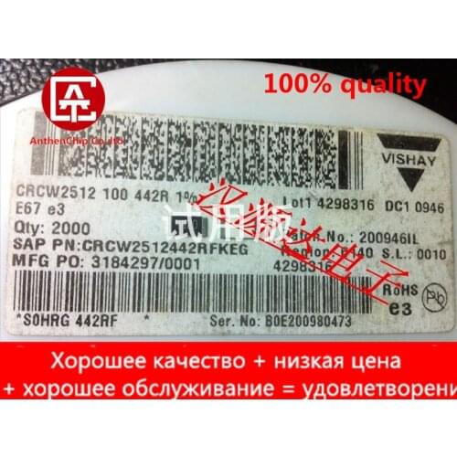 10pcs real orginal new SMD resistor 2512 442R 442 Euro Code 4420 1% 1W CRCW2512442RFKEG