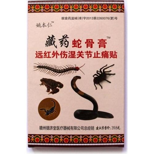 8pcs Chinese Scorpion Extract Plaster Knee Joint Pain Relieving Patch for Body Rheumatoid Arthritis Pain Relief