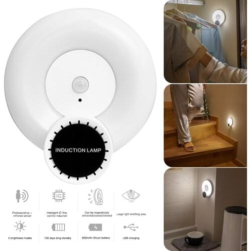 Aromatherapy Human Induction Lamp Magnetic Absorption Control Switch USB Cabinet Lamp LED Table Lamp Bedside Night Light