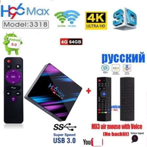 H96 max rk3318 TV Box Android 9.0 Quad-Core 4g 64g supports optional i8 voice air mouse 100m lan 2.4G/5G Wifi BT4