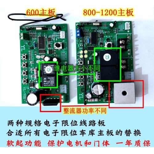 Flip door electronic limit universal motherboard control board / garage door circuit board west side door automatic door motor