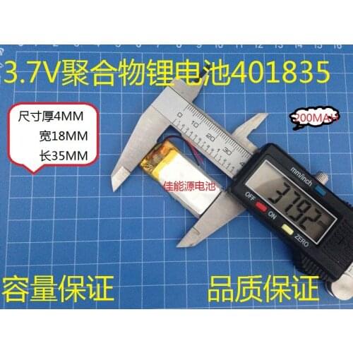 3.7V polymer lithium battery 301835 200MAH point pen reading pen wireless audio Bluetooth headset Rechargeable Li-ion Cell