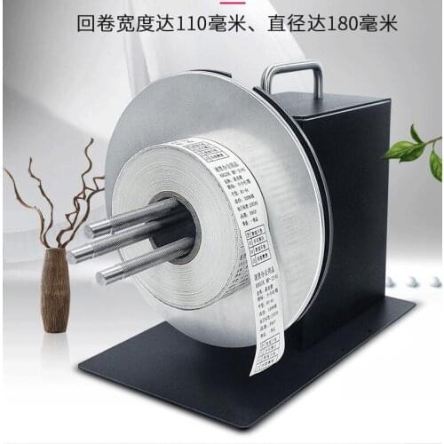 R7 manual speed adjustment forward and reverse automatic synchronous rewinder, bar code label printer paper Recycling machine