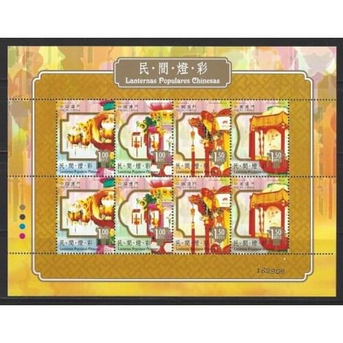 Macao Folk Lantern in 2006-3 Macao stamps Miniature Sheet Post Stamps Postage Collection