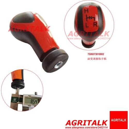 Main / Auxiliary shift lever handle ball for Lovol series tractor, part number: TS06373010001/ TS06373010002