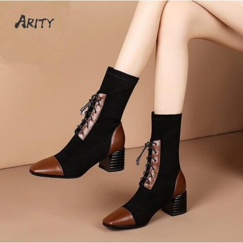 ARITY Women's Boots