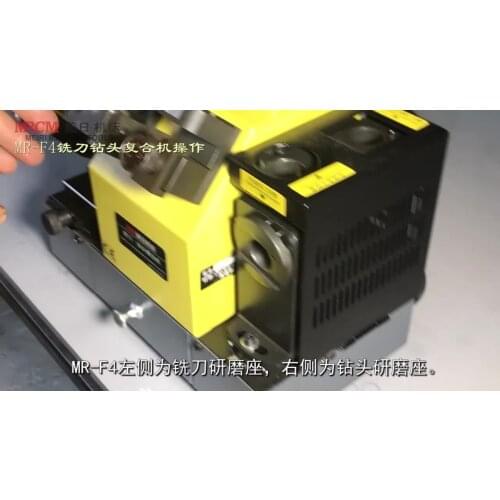 Mrcm Instruments For Measurement And Analysis
