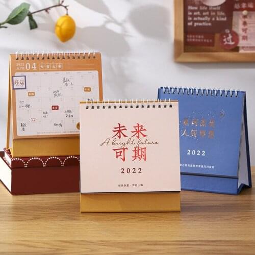 2021.7~2022.12 Everything Goes Well Series Desktop Calendar Simple Chinese Style Calendars Daily Schedule Planner