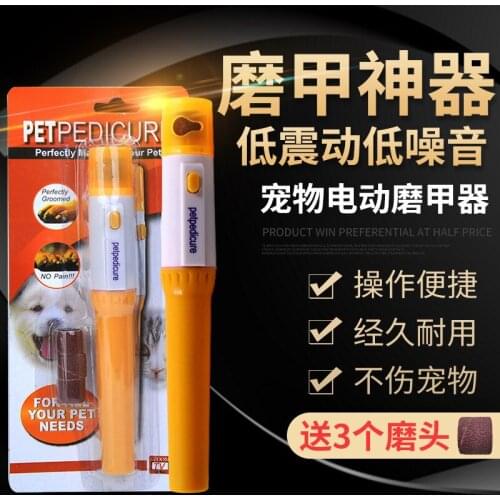 Pet polish sharpener dog electric manicure clippers cat teddy nail battery cleaning supplies
