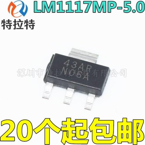 10pcs/lot Brand New & Original LM1117IMPX-5.0 N06B Regulator Gates SOT-223