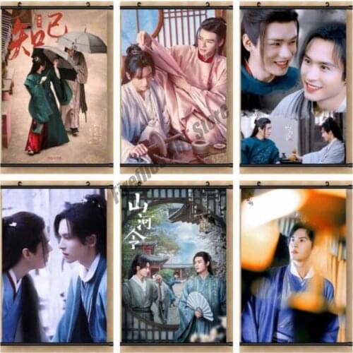 Word of Honor Canvas Painting Shanhe Ling Gong Jun Zhang Zhehan Wall Art Posters and Prints Pictures for Living Room Decor