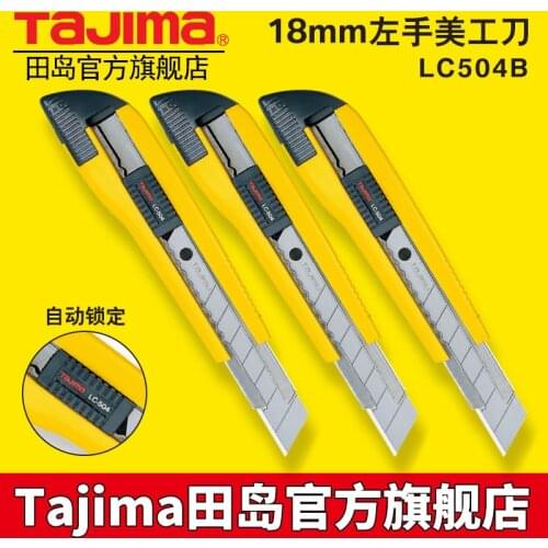 Japan Tajima wallpaper knife art knife holder 18mm large heavy left-handed