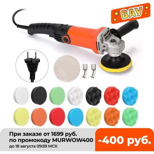 1200W 220V Car Electric Polisher Adjustable Speed Car Electric Polisher Waxing Machine Automobile Furniture Polishing Tool