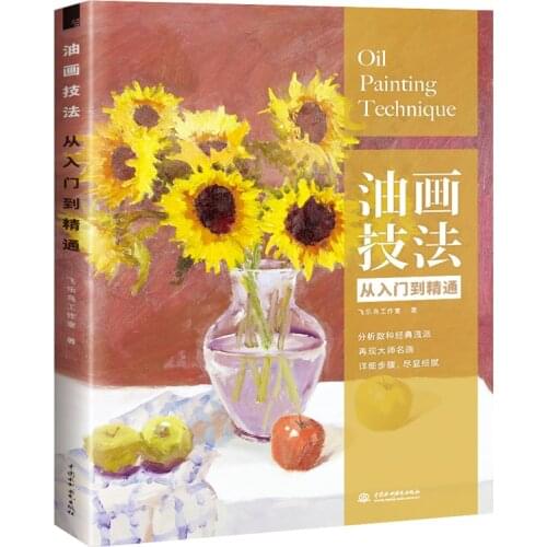 New Oil Painting Technique Book From Entry To Mastery Self study course for beginners of oil painting