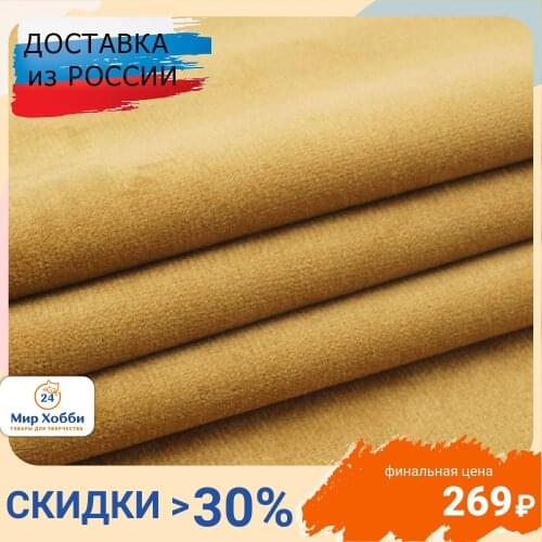 Бархат SOVUSHKА China At AliExpress