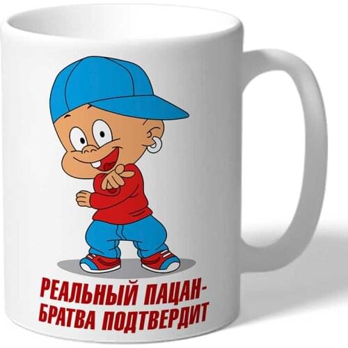 Детские кружки TheSuvenir China At AliExpress