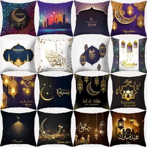 Eid Mubarak Cushion Cover 45x45 Ramadan Muslim Living Room Pillowcover Sofa Cushions Decorative Home Decor Polyester